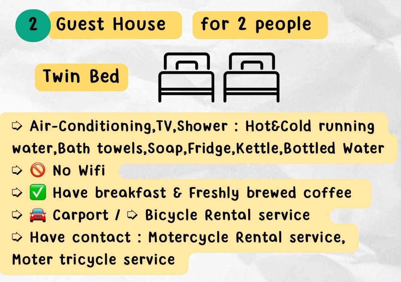 Rain Tree Cafe & Homestay Uthai Thani Εξωτερικό φωτογραφία