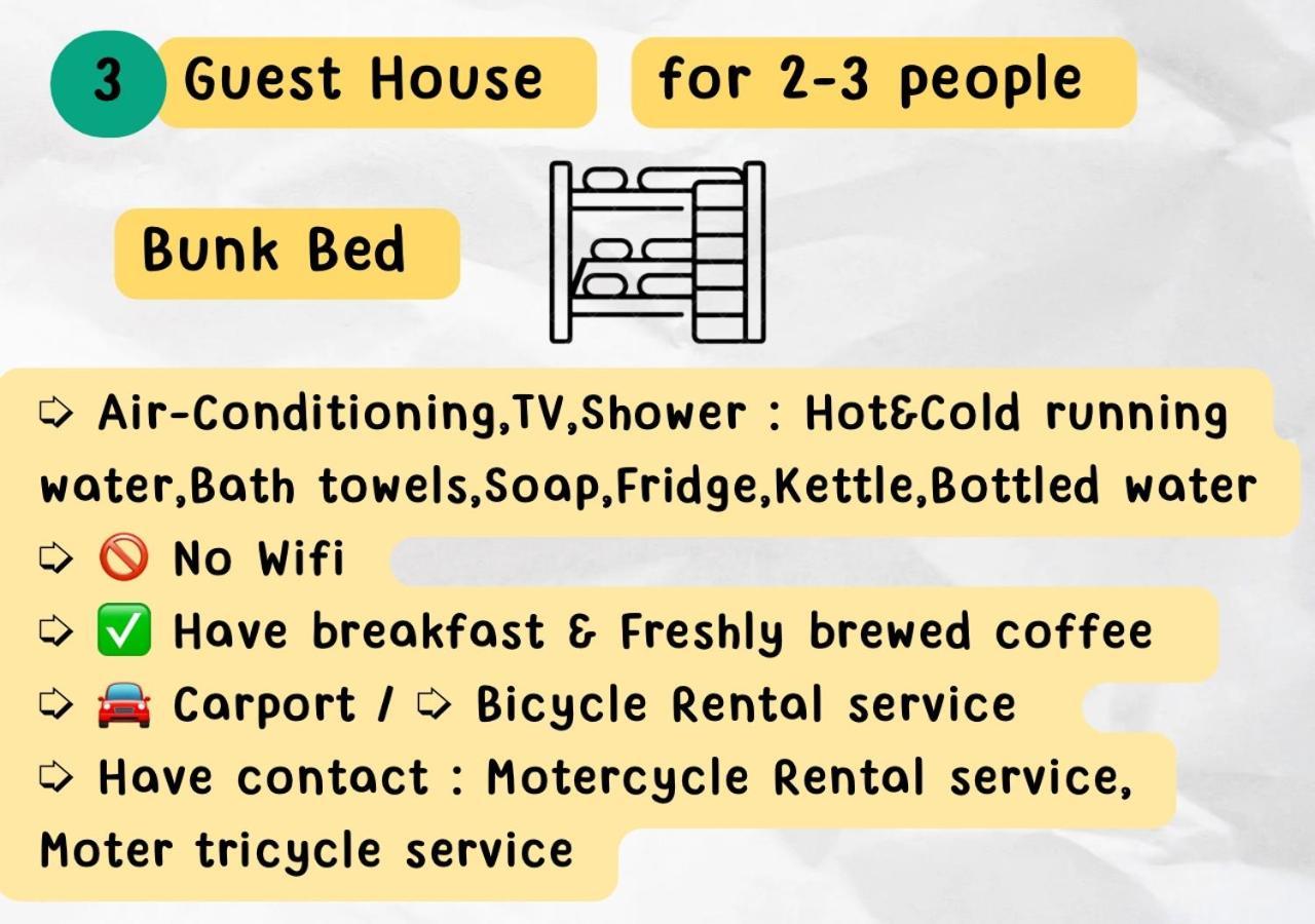 Rain Tree Cafe & Homestay Uthai Thani Εξωτερικό φωτογραφία