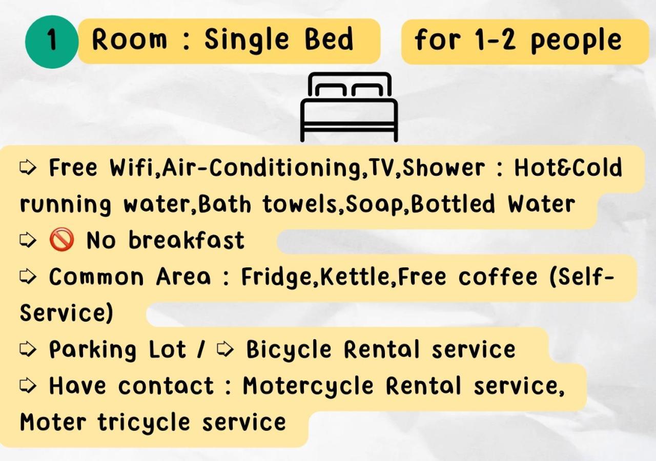 Rain Tree Cafe & Homestay Uthai Thani Εξωτερικό φωτογραφία