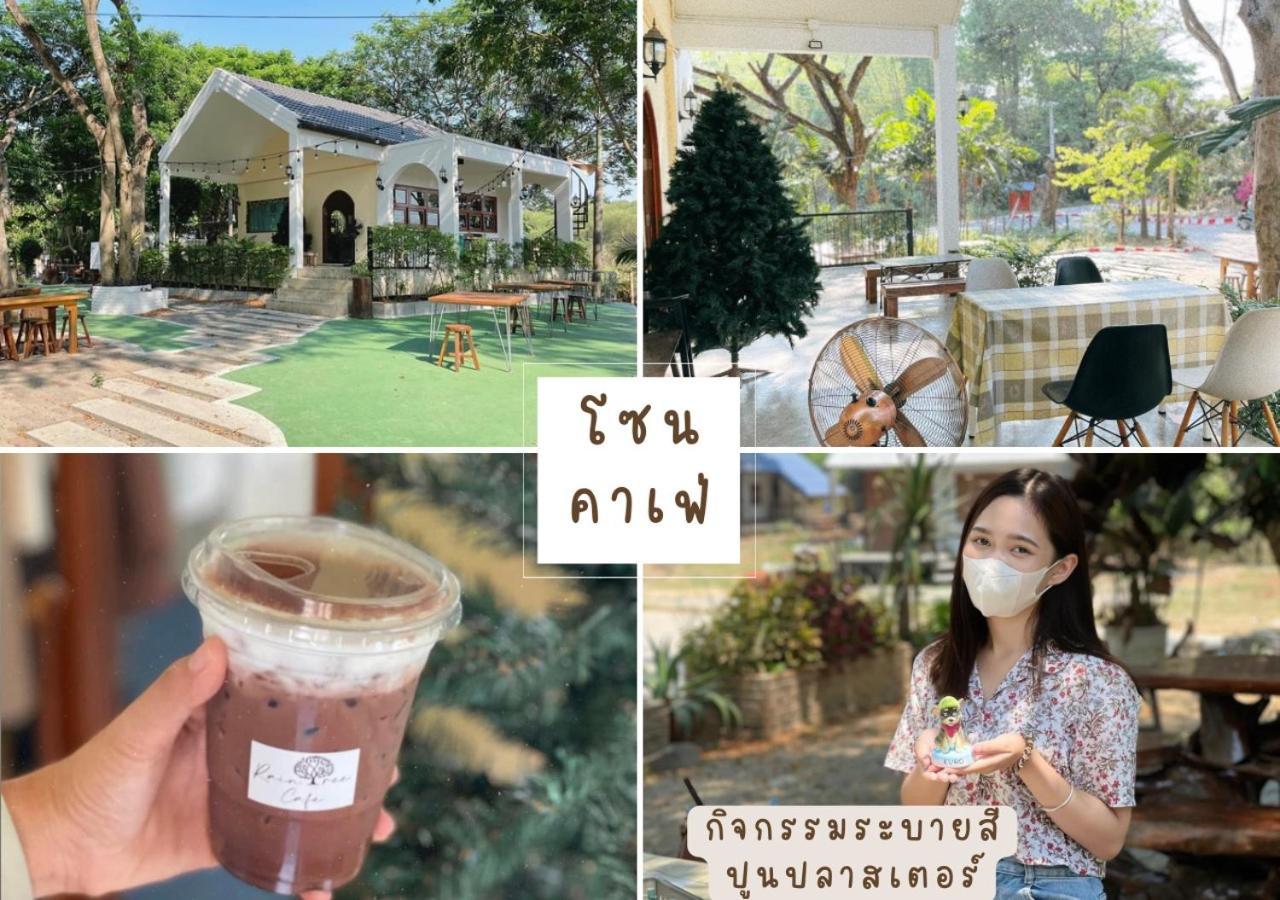 Rain Tree Cafe & Homestay Uthai Thani Εξωτερικό φωτογραφία