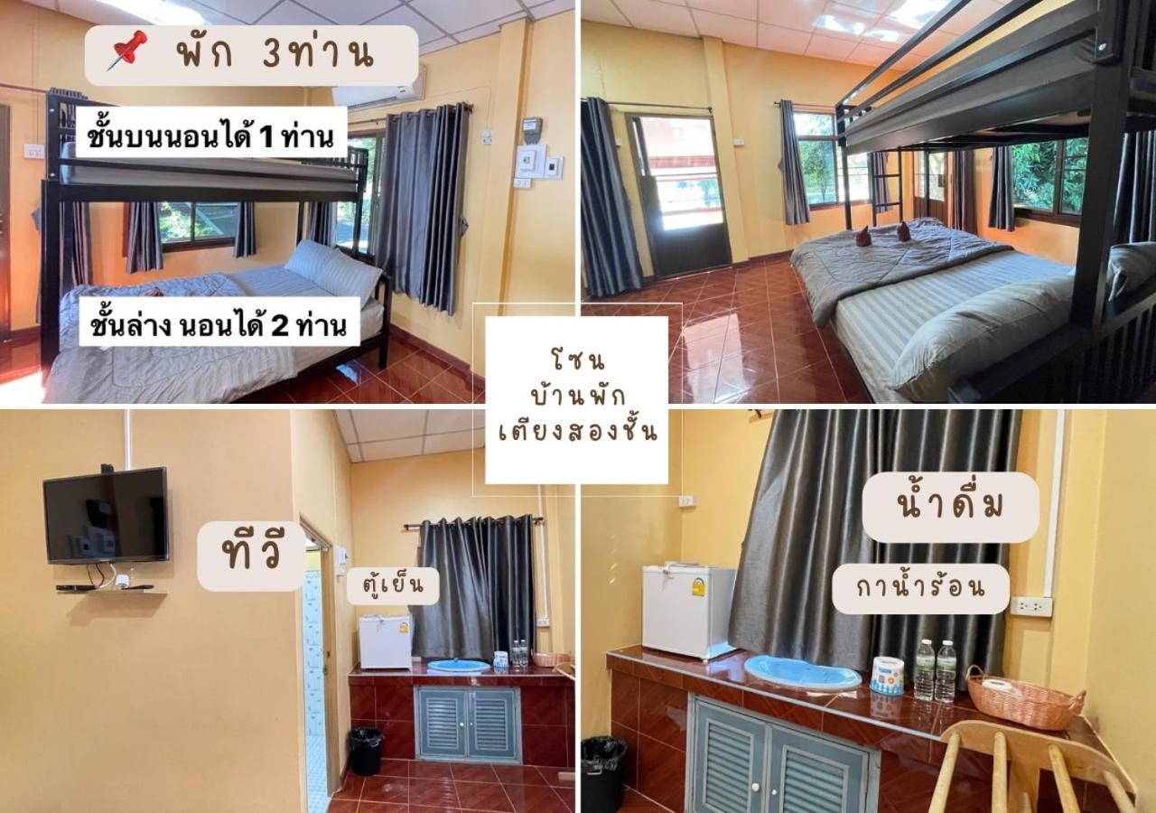 Rain Tree Cafe & Homestay Uthai Thani Εξωτερικό φωτογραφία