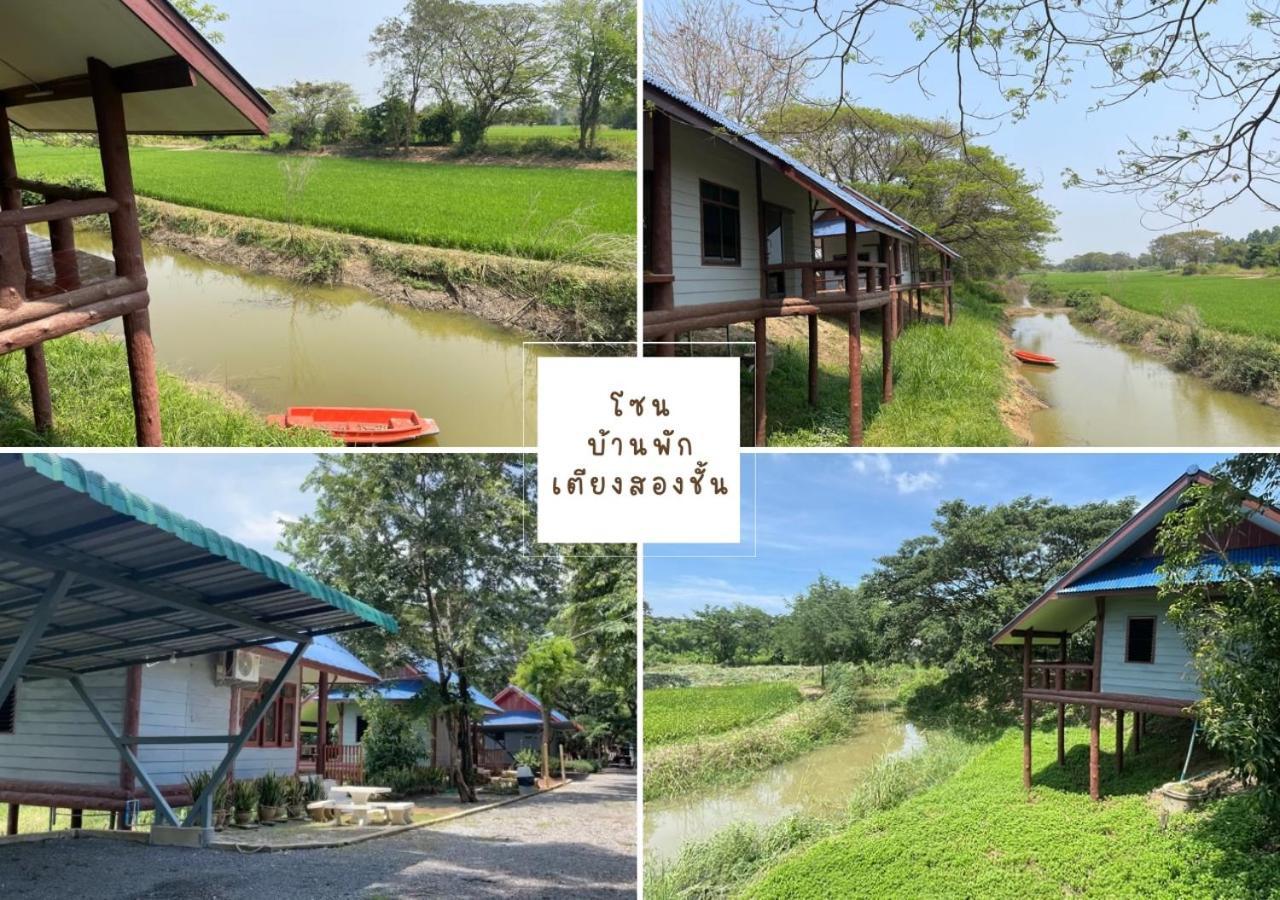 Rain Tree Cafe & Homestay Uthai Thani Εξωτερικό φωτογραφία
