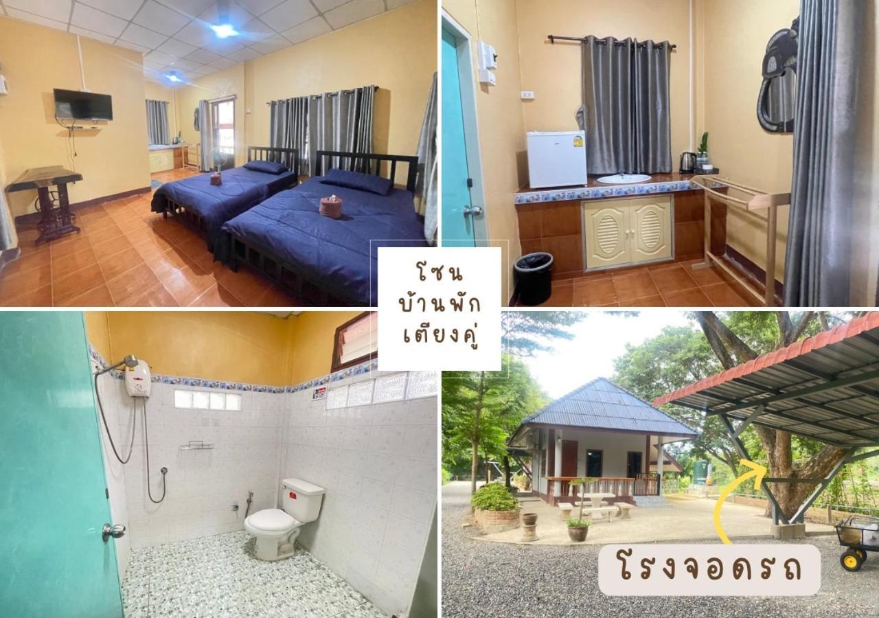 Rain Tree Cafe & Homestay Uthai Thani Εξωτερικό φωτογραφία