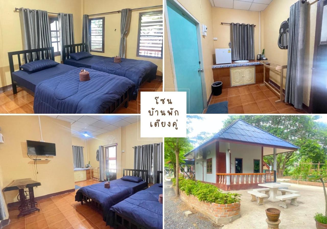 Rain Tree Cafe & Homestay Uthai Thani Εξωτερικό φωτογραφία