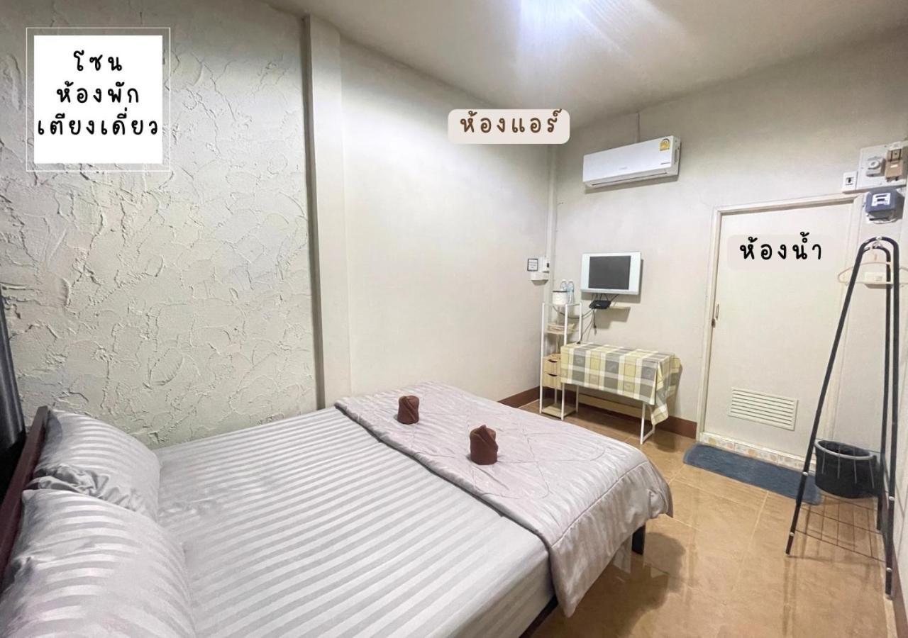 Rain Tree Cafe & Homestay Uthai Thani Εξωτερικό φωτογραφία