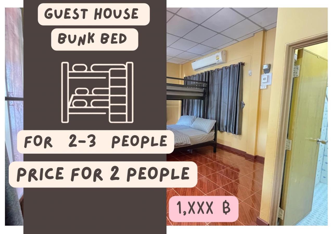 Rain Tree Cafe & Homestay Uthai Thani Δωμάτιο φωτογραφία