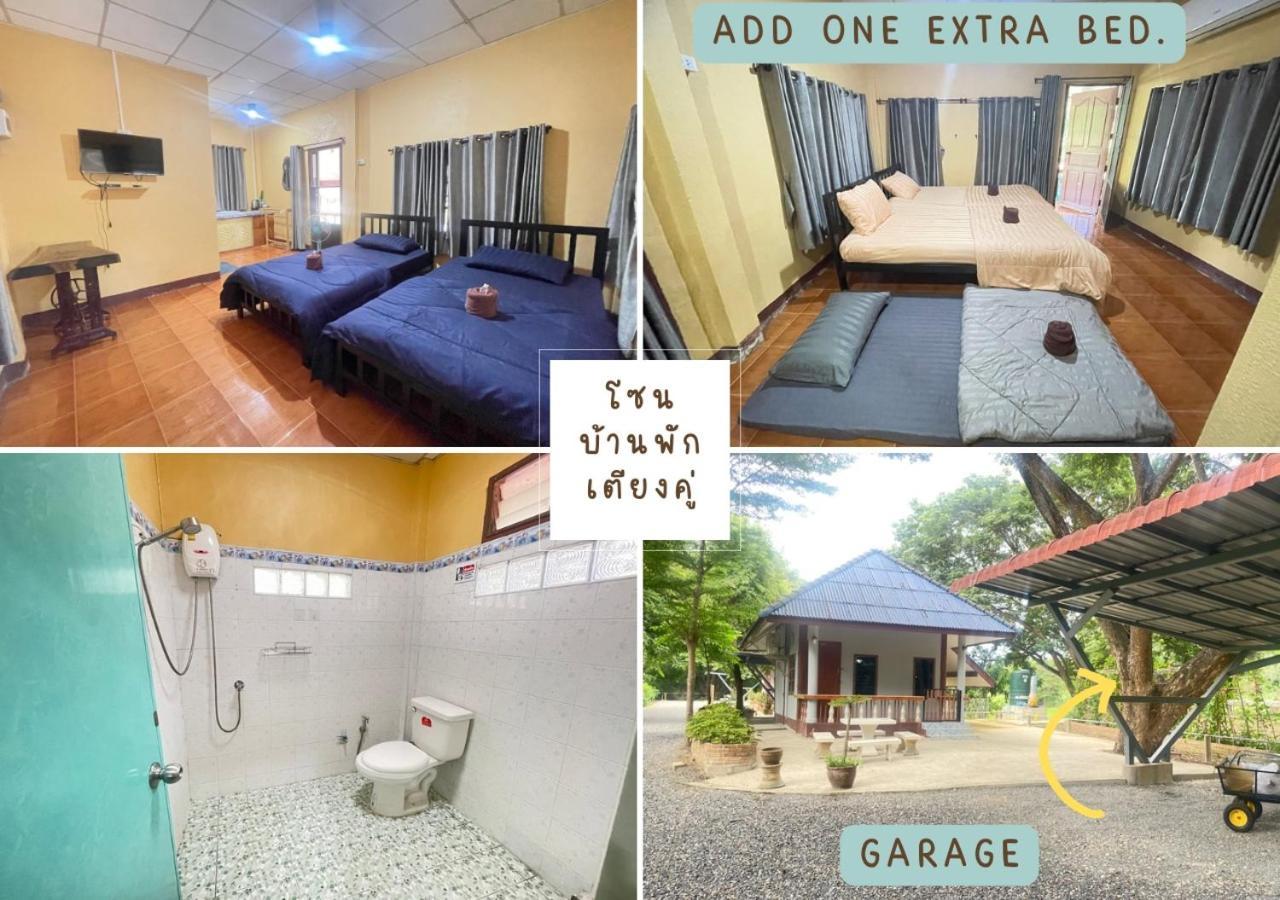 Rain Tree Cafe & Homestay Uthai Thani Δωμάτιο φωτογραφία