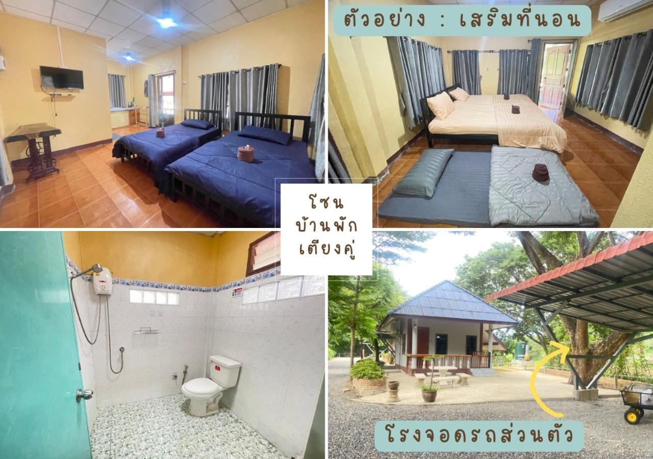 Rain Tree Cafe & Homestay Uthai Thani Δωμάτιο φωτογραφία