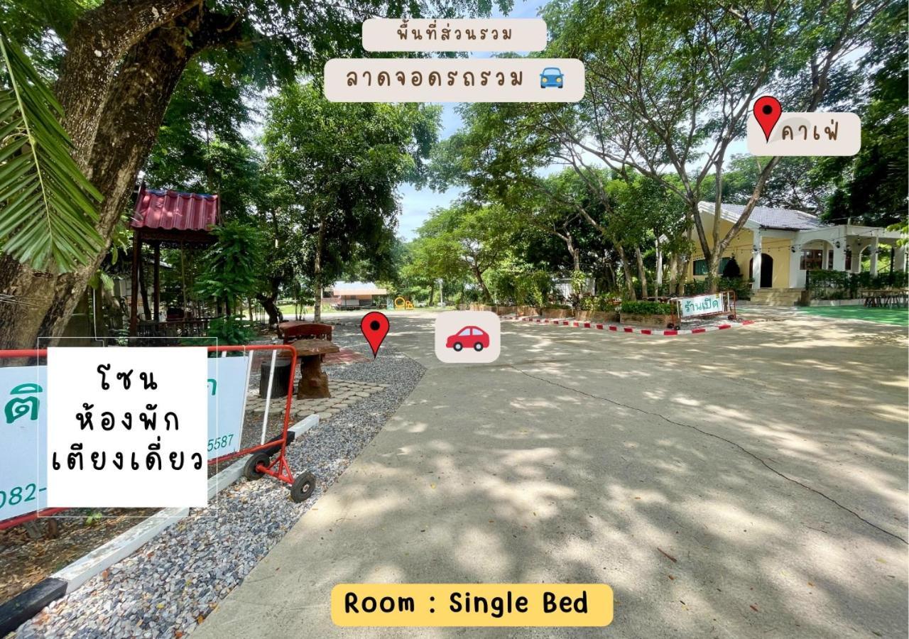 Rain Tree Cafe & Homestay Uthai Thani Δωμάτιο φωτογραφία