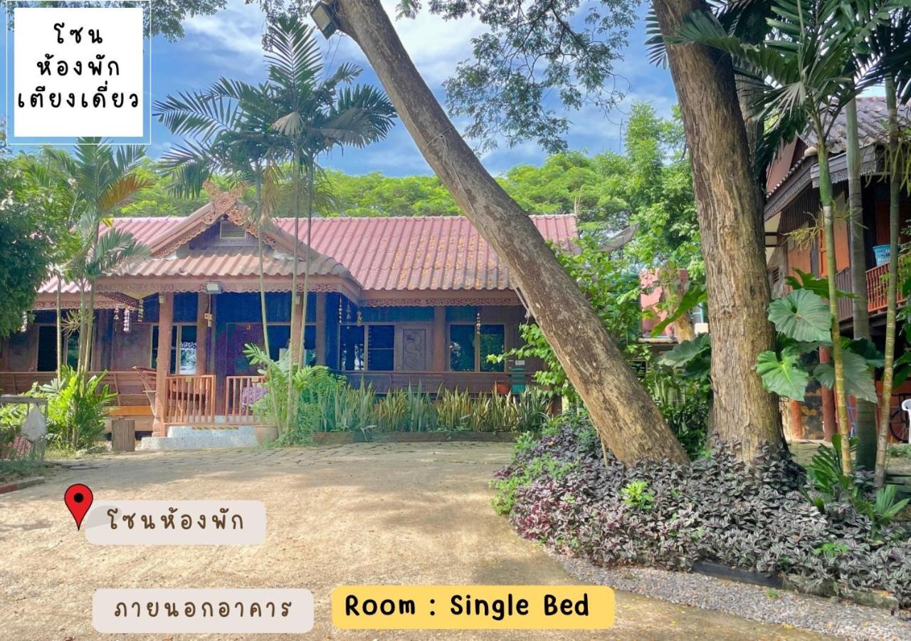 Rain Tree Cafe & Homestay Uthai Thani Δωμάτιο φωτογραφία